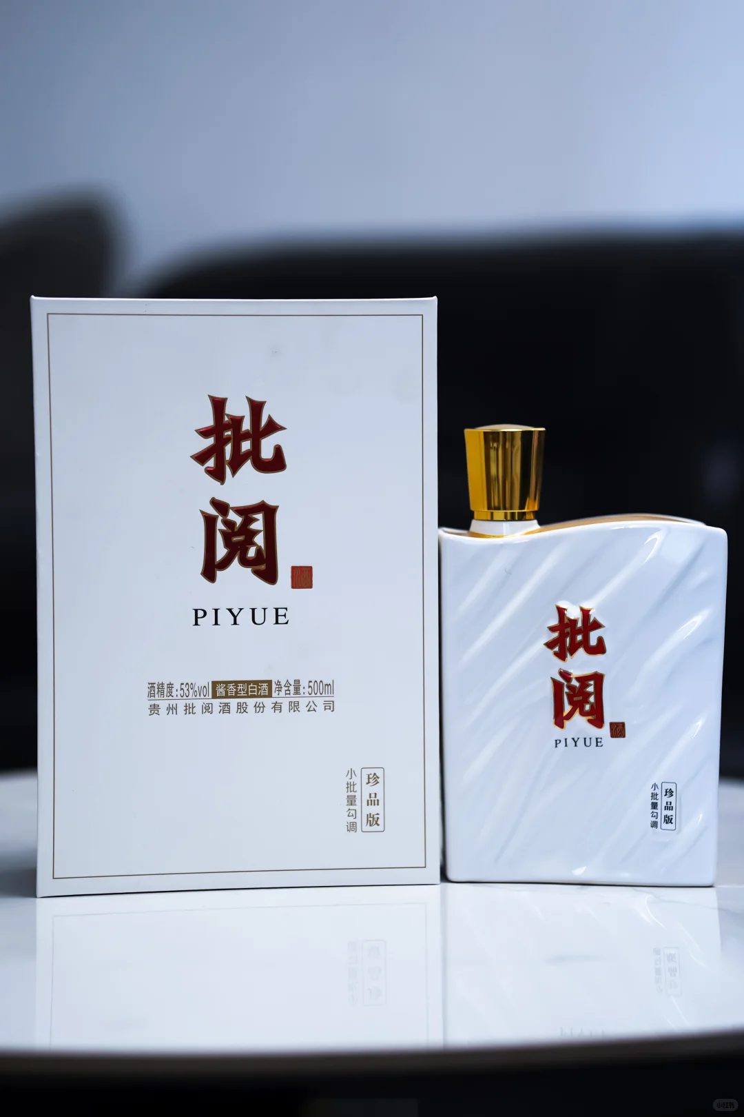 批阅白酒 余16原箱 日期多为23年