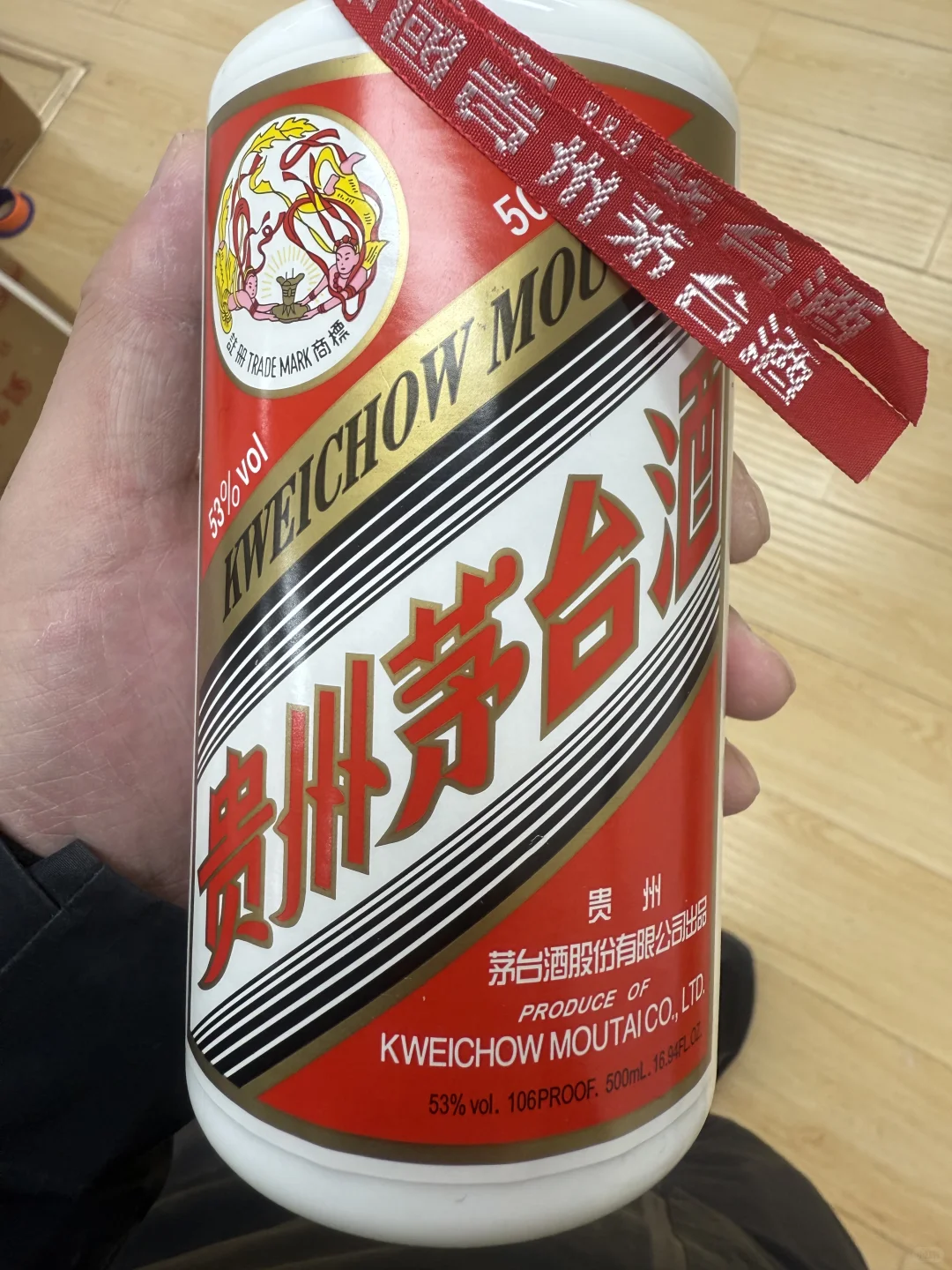 11月13日北京茅台价格行情更新?茅台回收