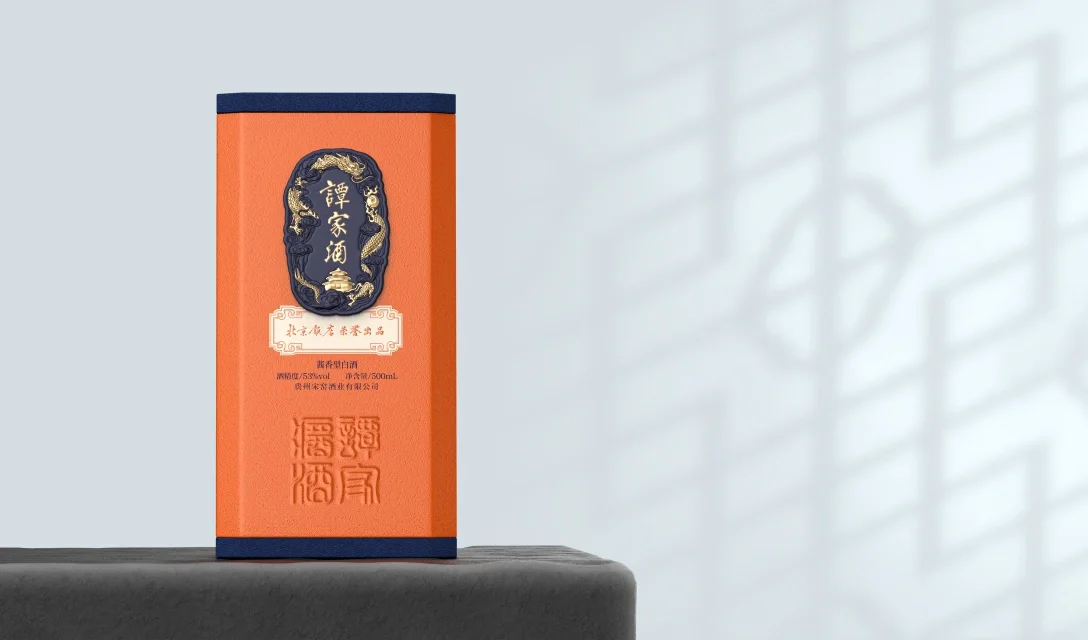酱香型白酒饮品瓶装瓶贴外盒包装设计