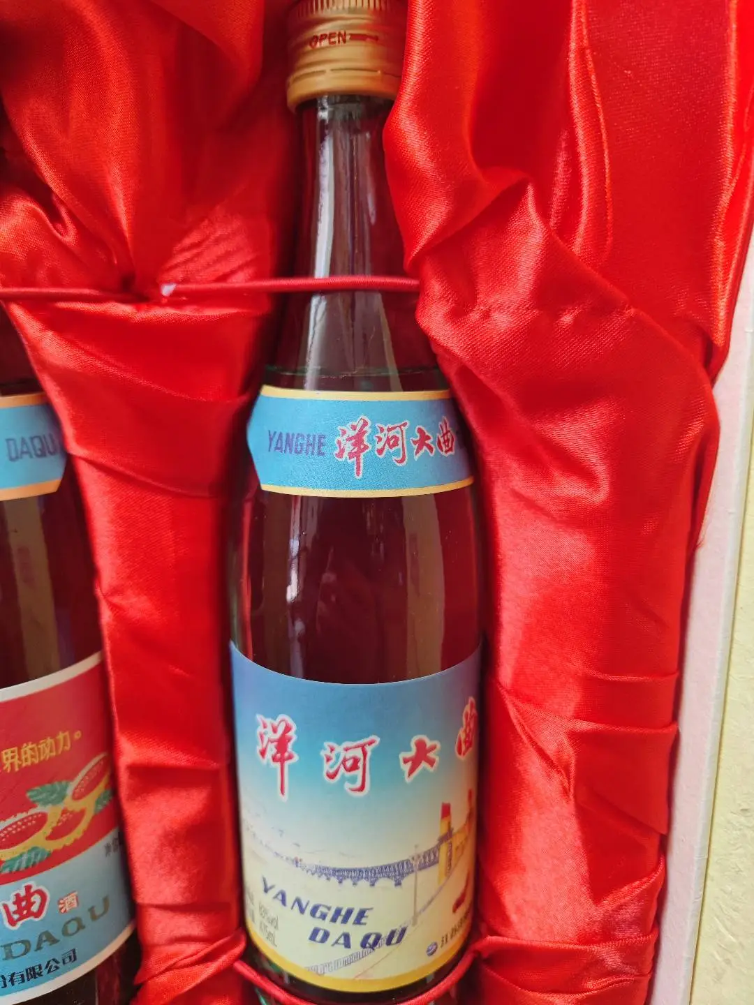 洋河大曲复古版