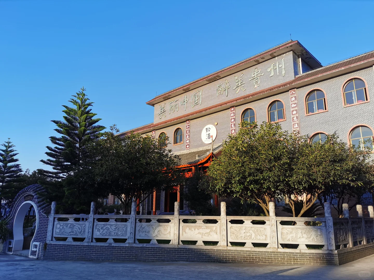 关于“玉春秋”你知道多少？被贵州黔酒圈粉