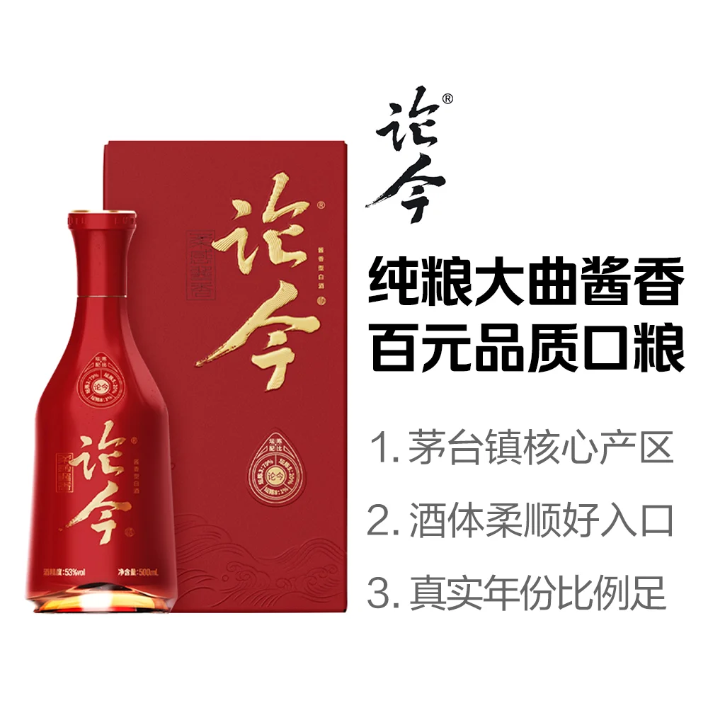 美团自营 歪马送酒