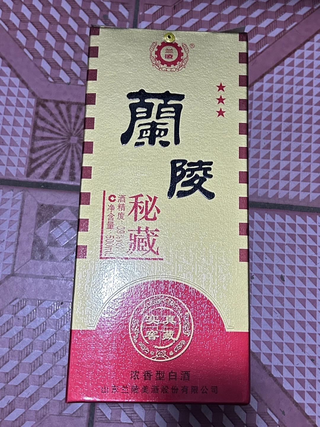 终于喝到兰陵秘藏了！真的！
