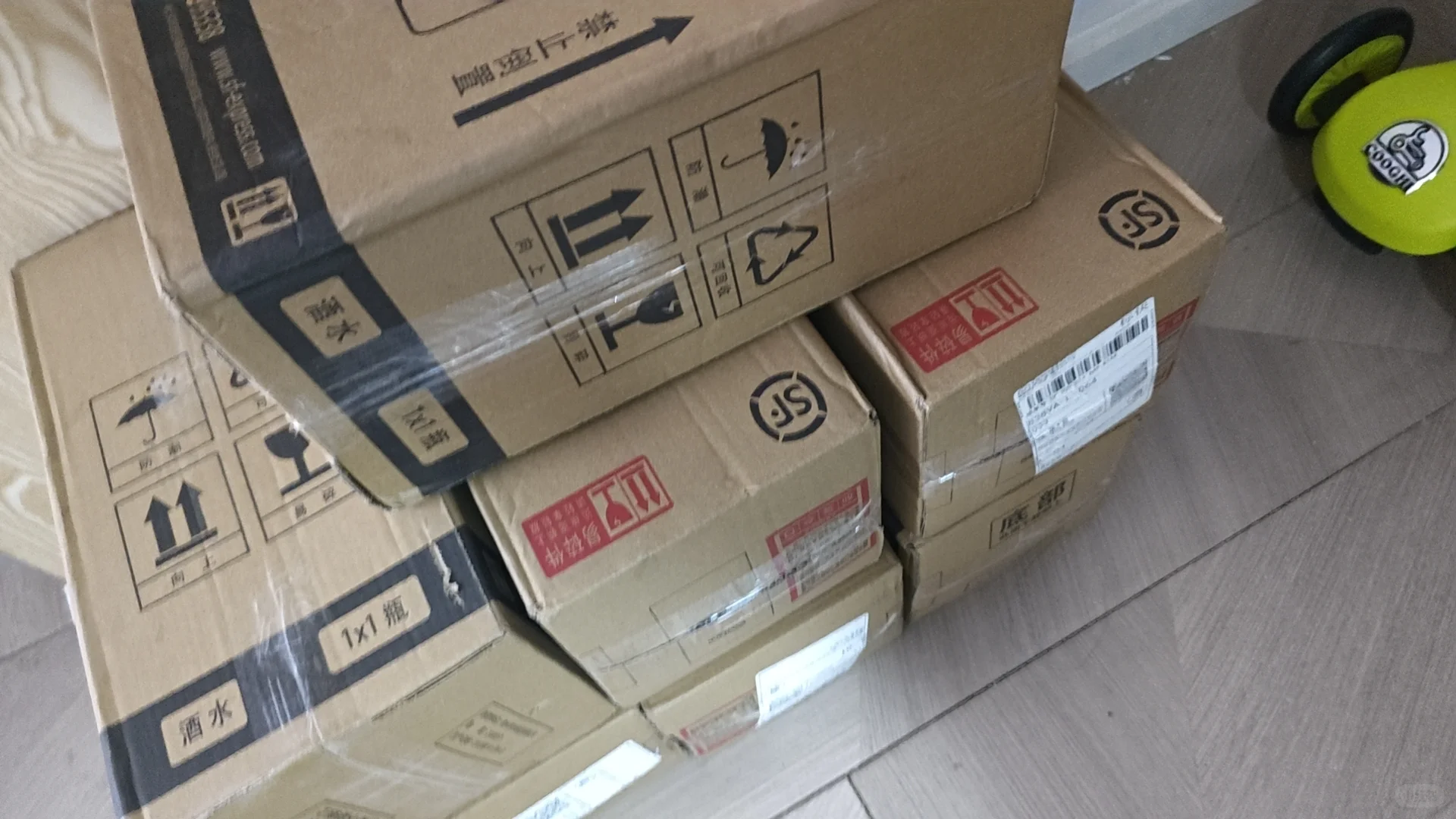 贵州安酒，参加活动拿到了有需要都可以卖哦