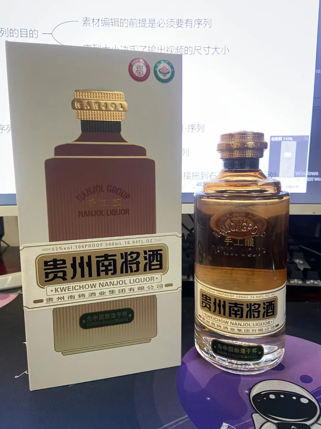 喝酱酒，选好品，送节礼，升职薪