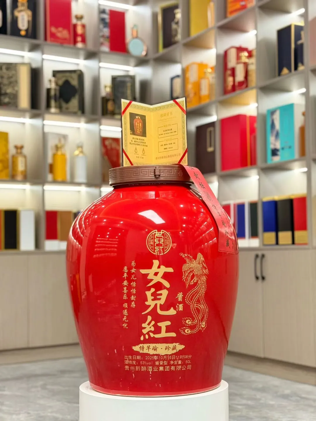 宝宝周岁封坛酒｜把爱藏进时光里，18年后见