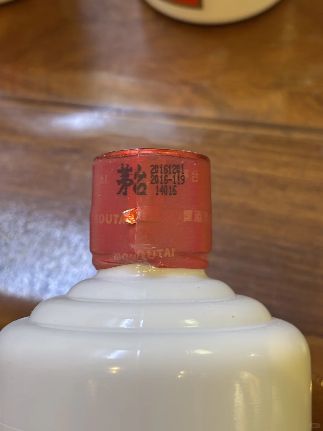 11月14日上海茅台今日行情速览表☀️茅台回收