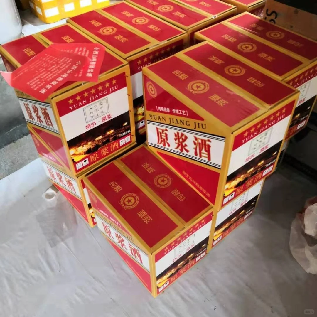 自家酒厂生产的纯粮食酿的高粱酒。