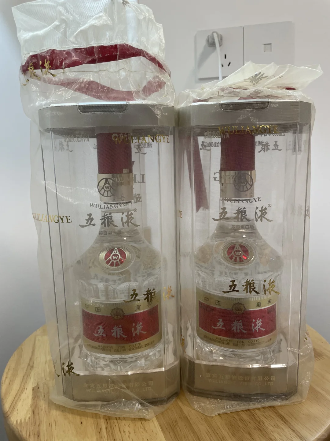 两瓶21年的五粮液