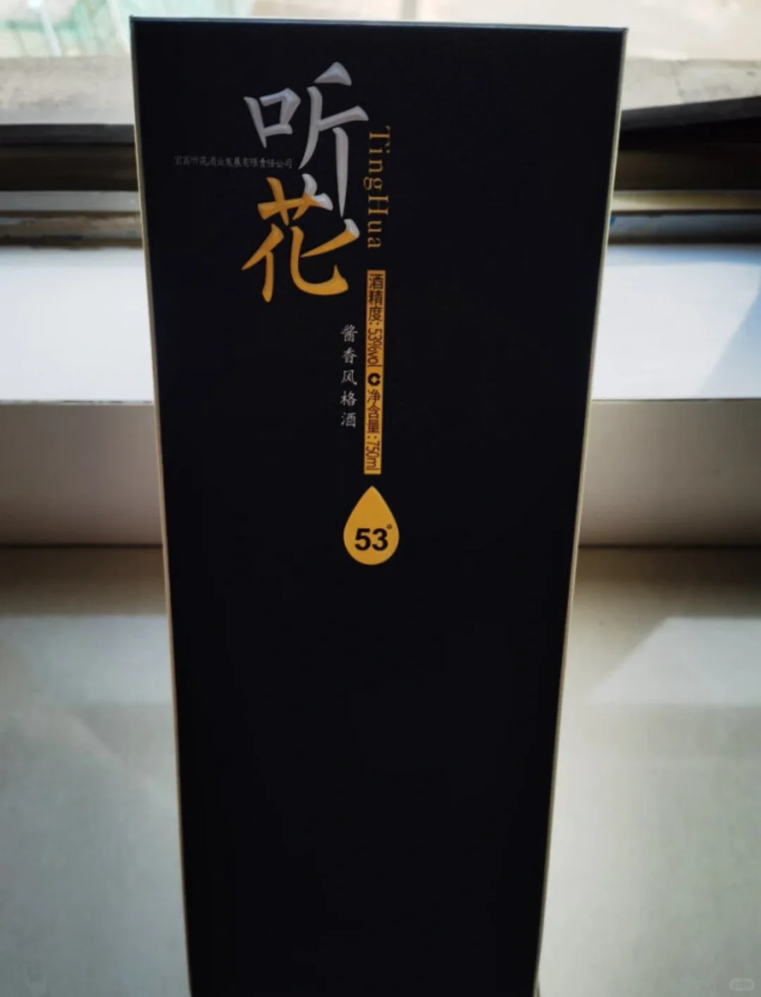 5w一瓶的白酒，送它还是送茅台？