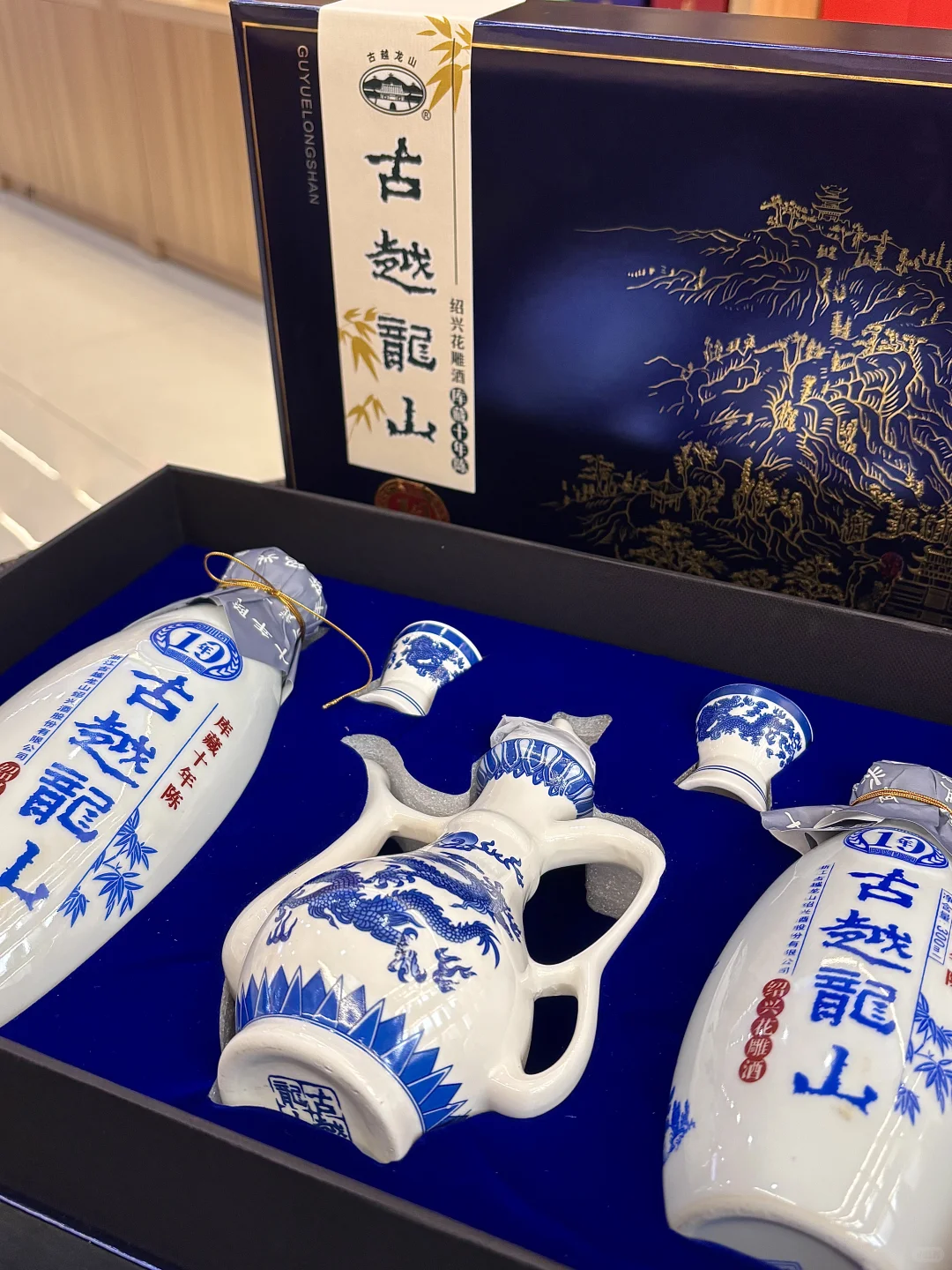 古越龙山这个十年陈礼盒太懂中式美学了✨