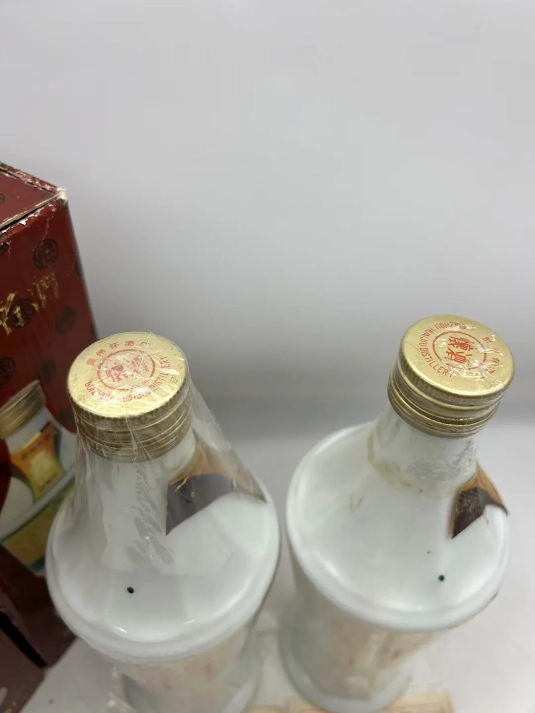 1989年 怀酒