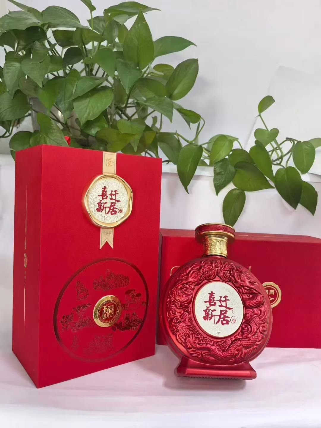 乔迁新居白酒礼盒定制酒氛围好拉满