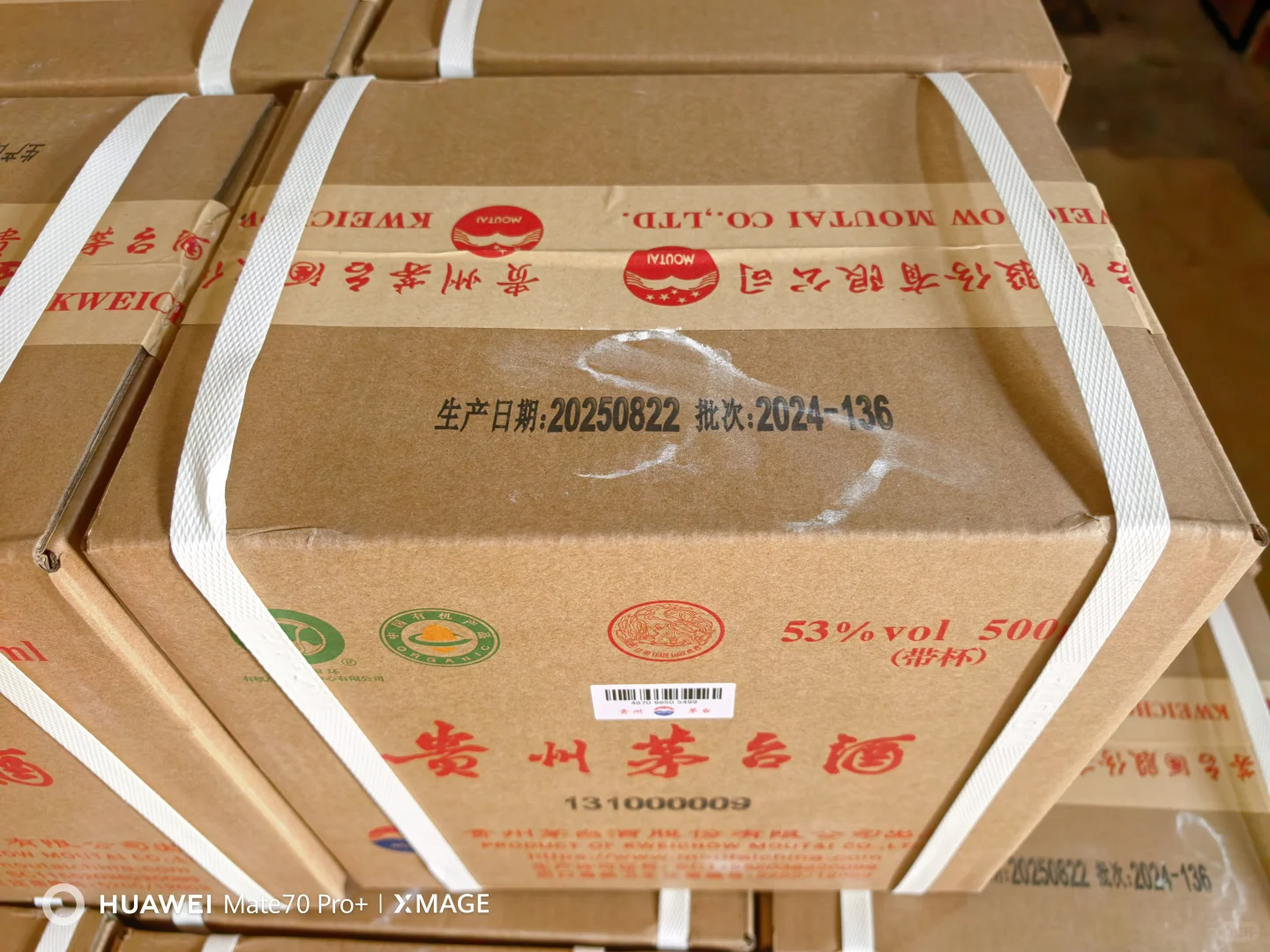 25飞天茅台原箱