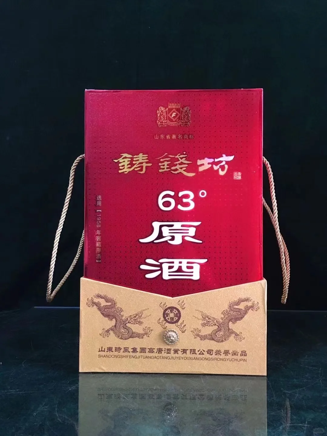 一坛老酒 半生江湖