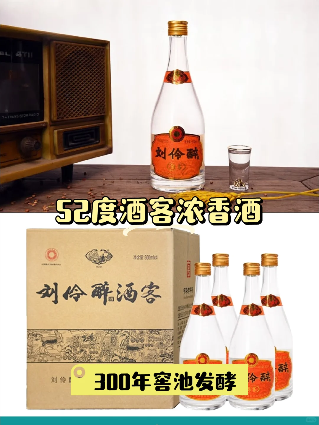 ?送礼佳选！爸爸的酒?