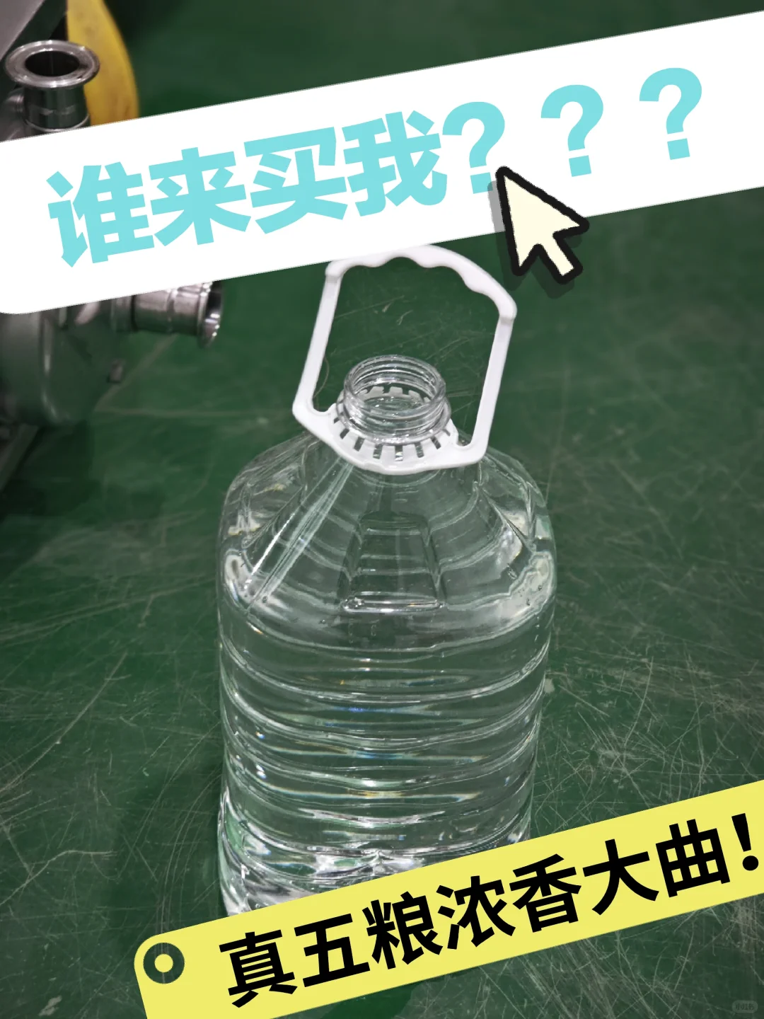 谁来买我啊！！！！