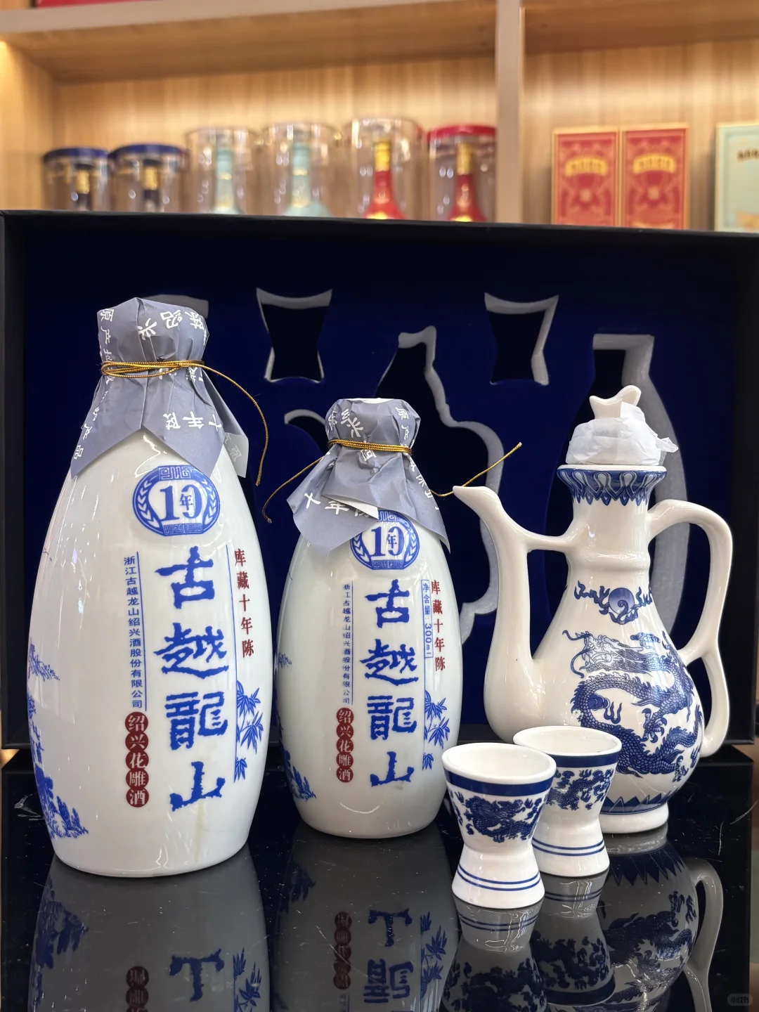 古越龙山这个十年陈礼盒太懂中式美学了✨