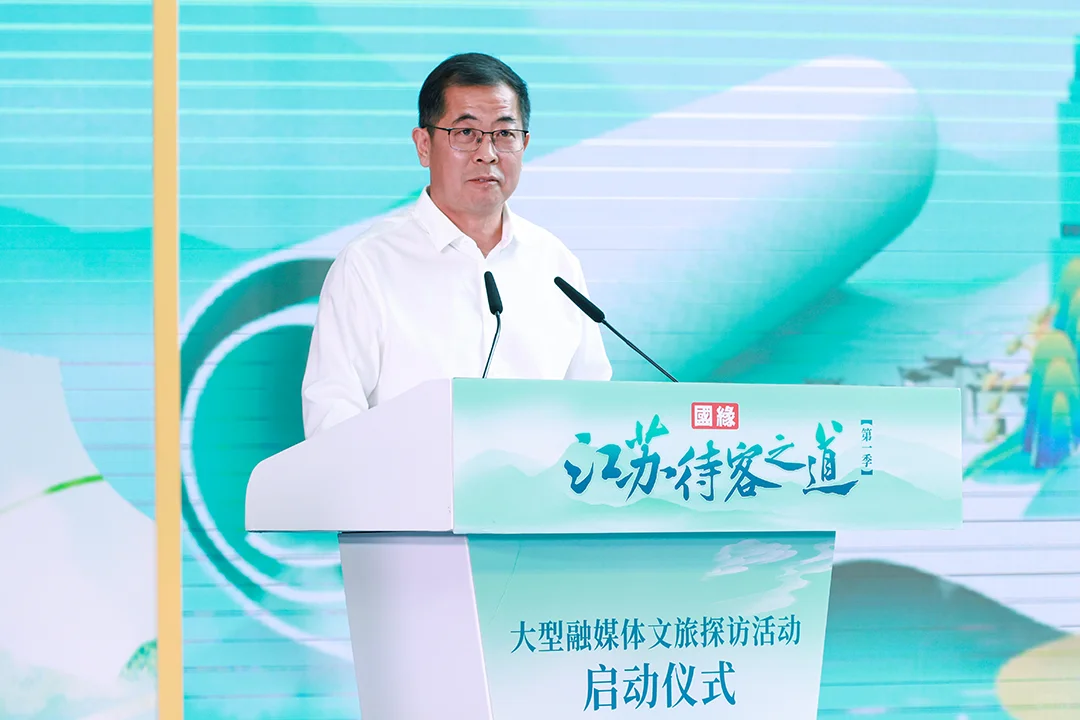 ?国缘、《江苏待客之道》联名出圈！