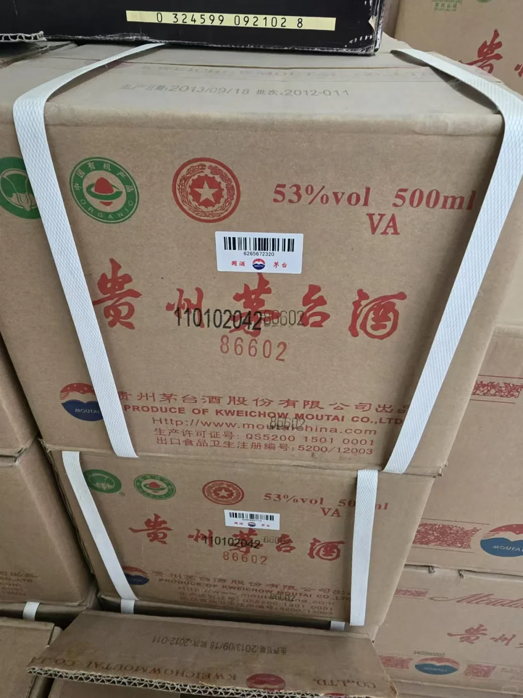 全国唯一在售 一手货源 茅台天花板