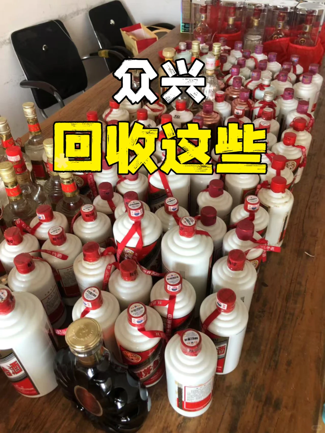 高价回收茅台 带你领略茅台魅力