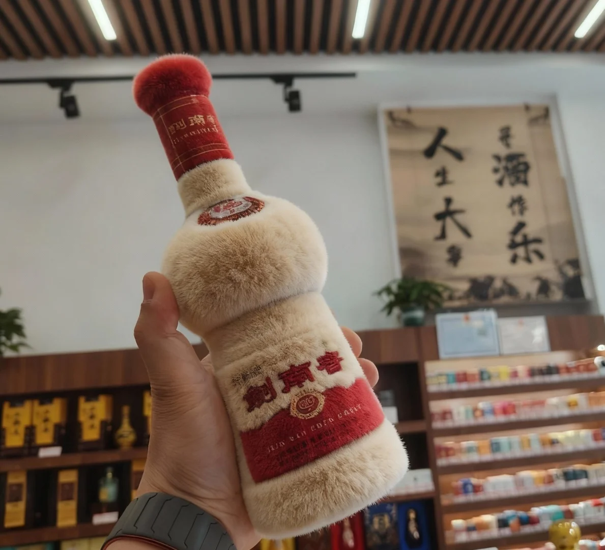 ?冬天就得整点暖洋洋的酒