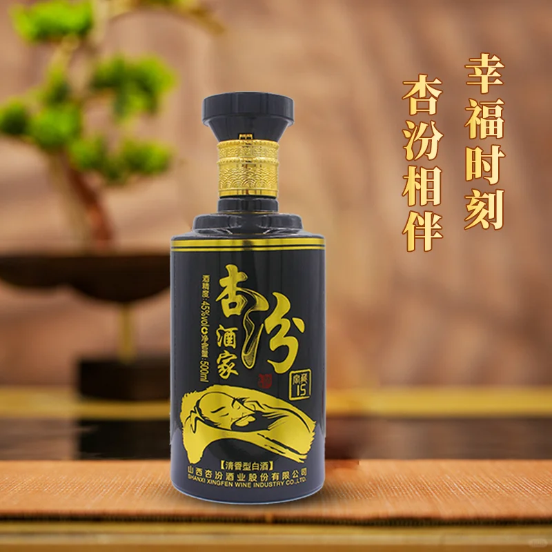 家中常备口粮酒，清香型纯粮酿造酒