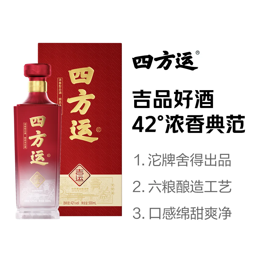 美团自营 歪马送酒