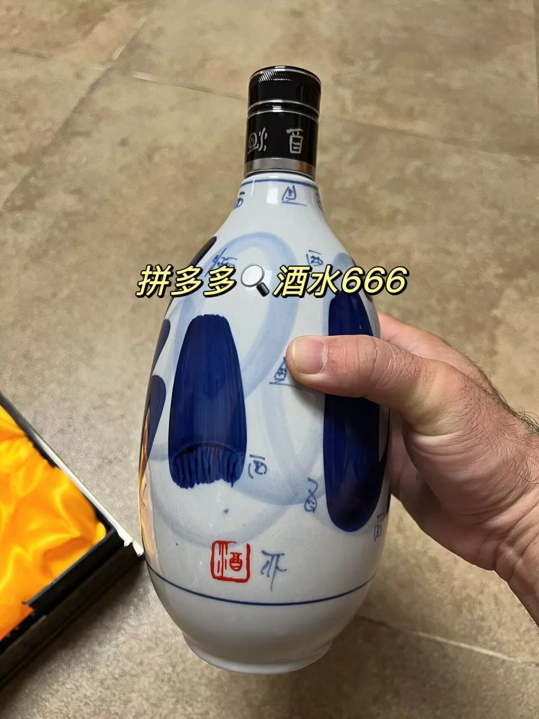 白酒购买必看！百补好价闭眼入干货