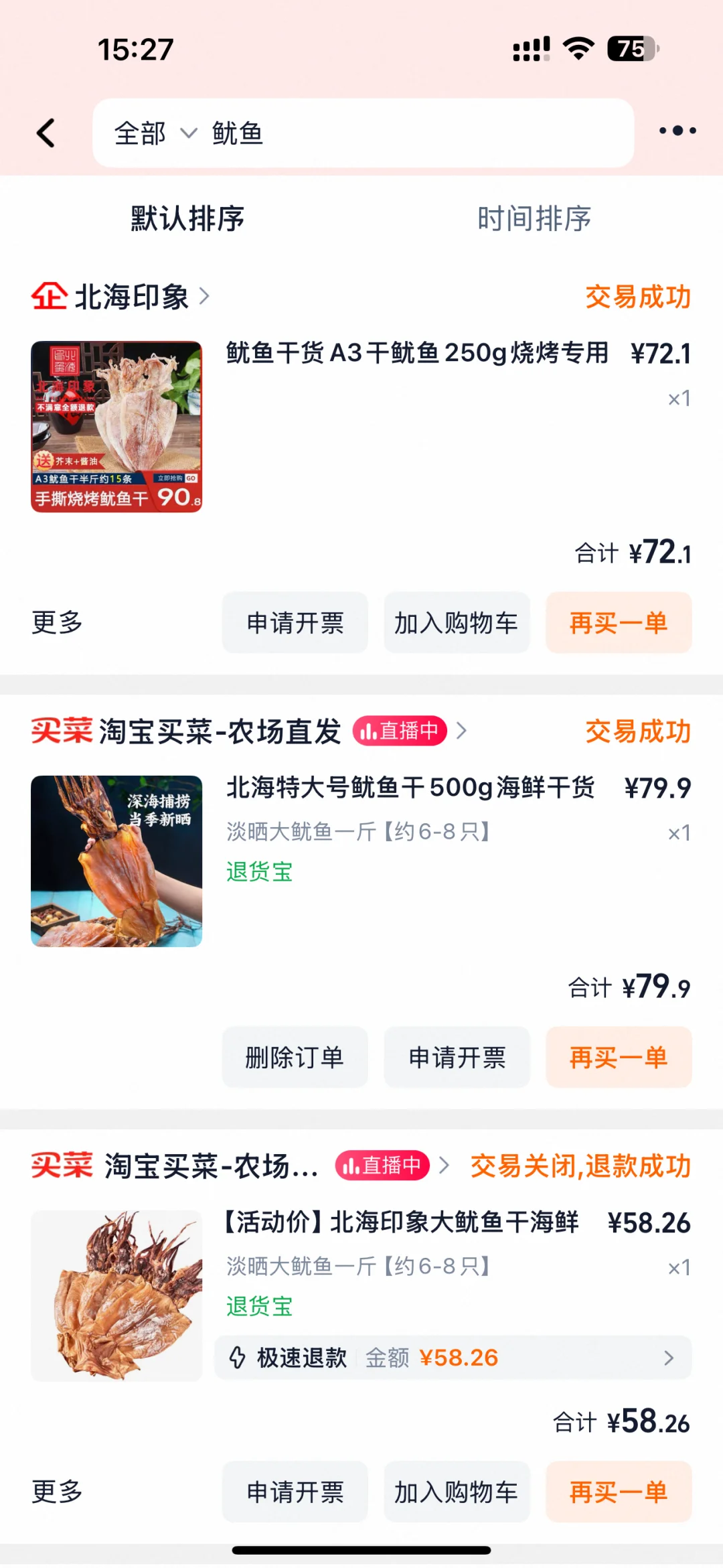 喝酒，自饮时候配啥下酒菜