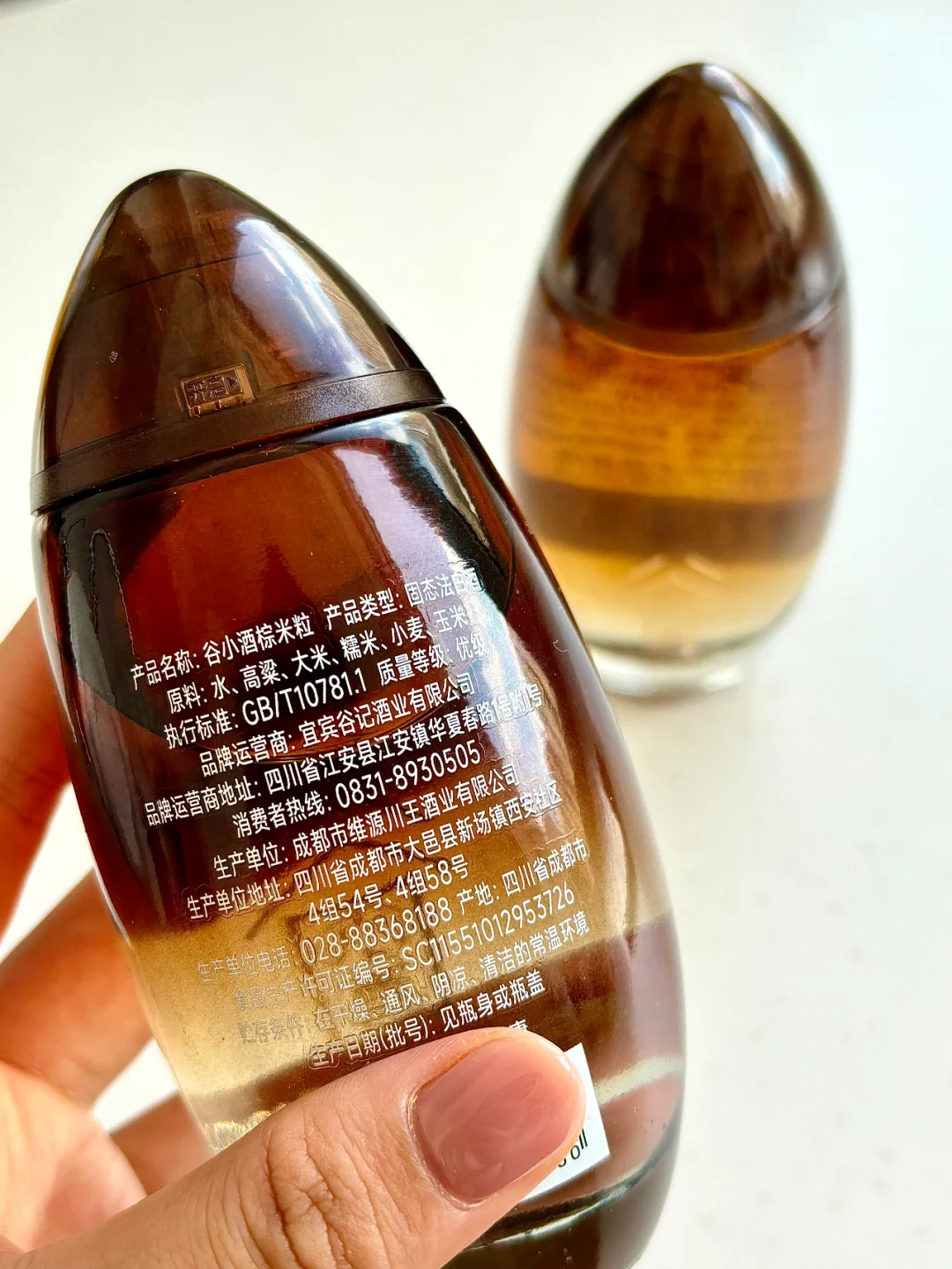 ?我发现了更适合年轻人的白酒