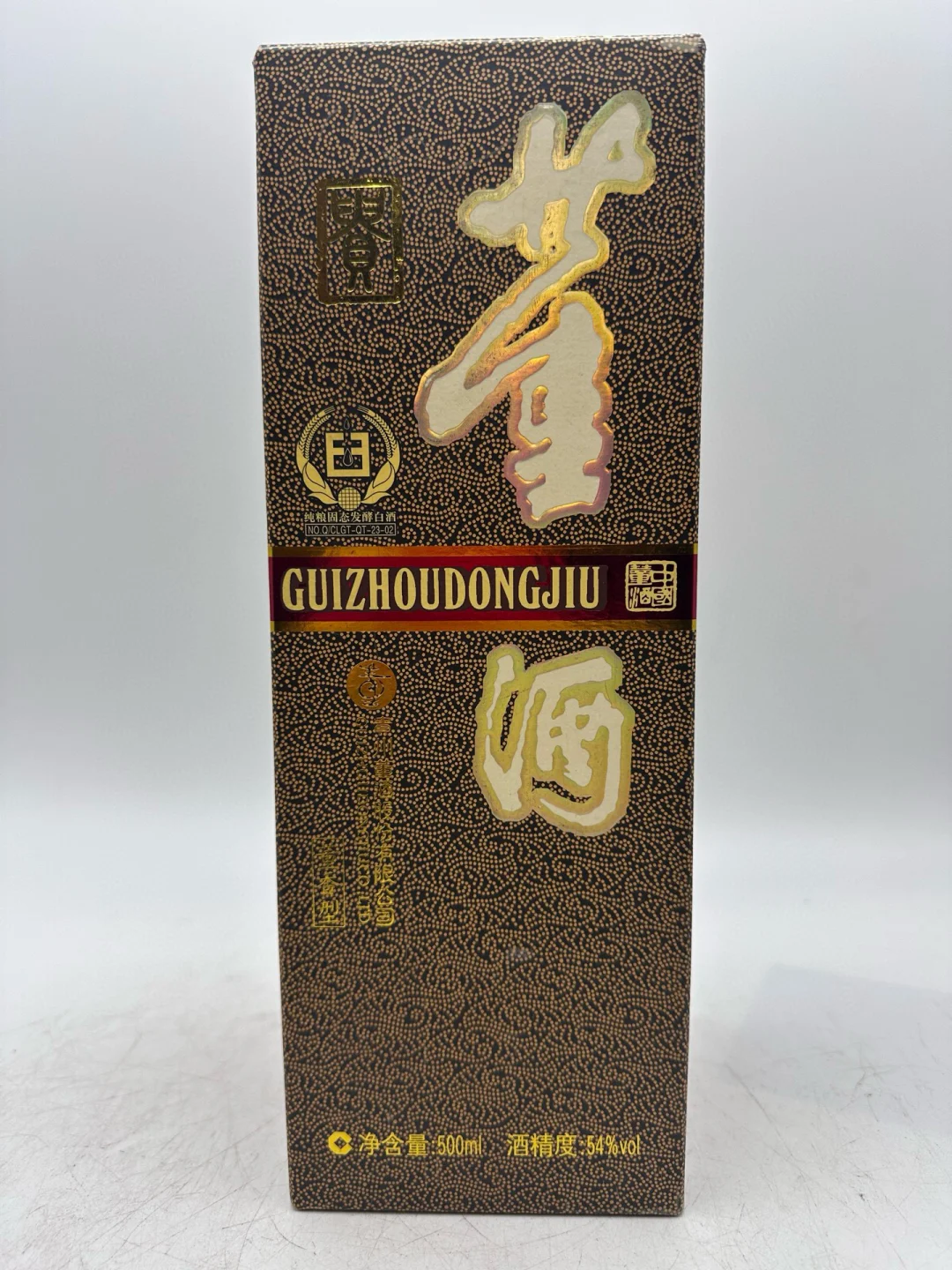 2011年首批出的老贵董 54度 500ml 董酒入门