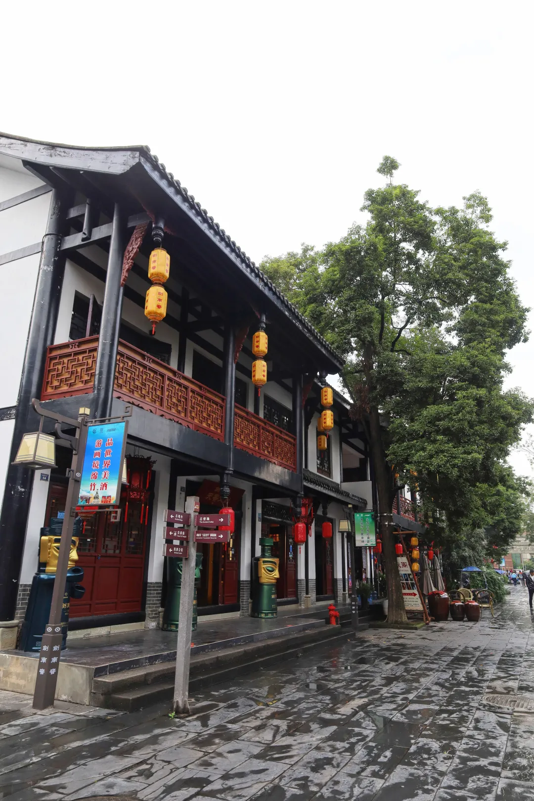 绵竹必打卡?酒香四溢的剑南老街