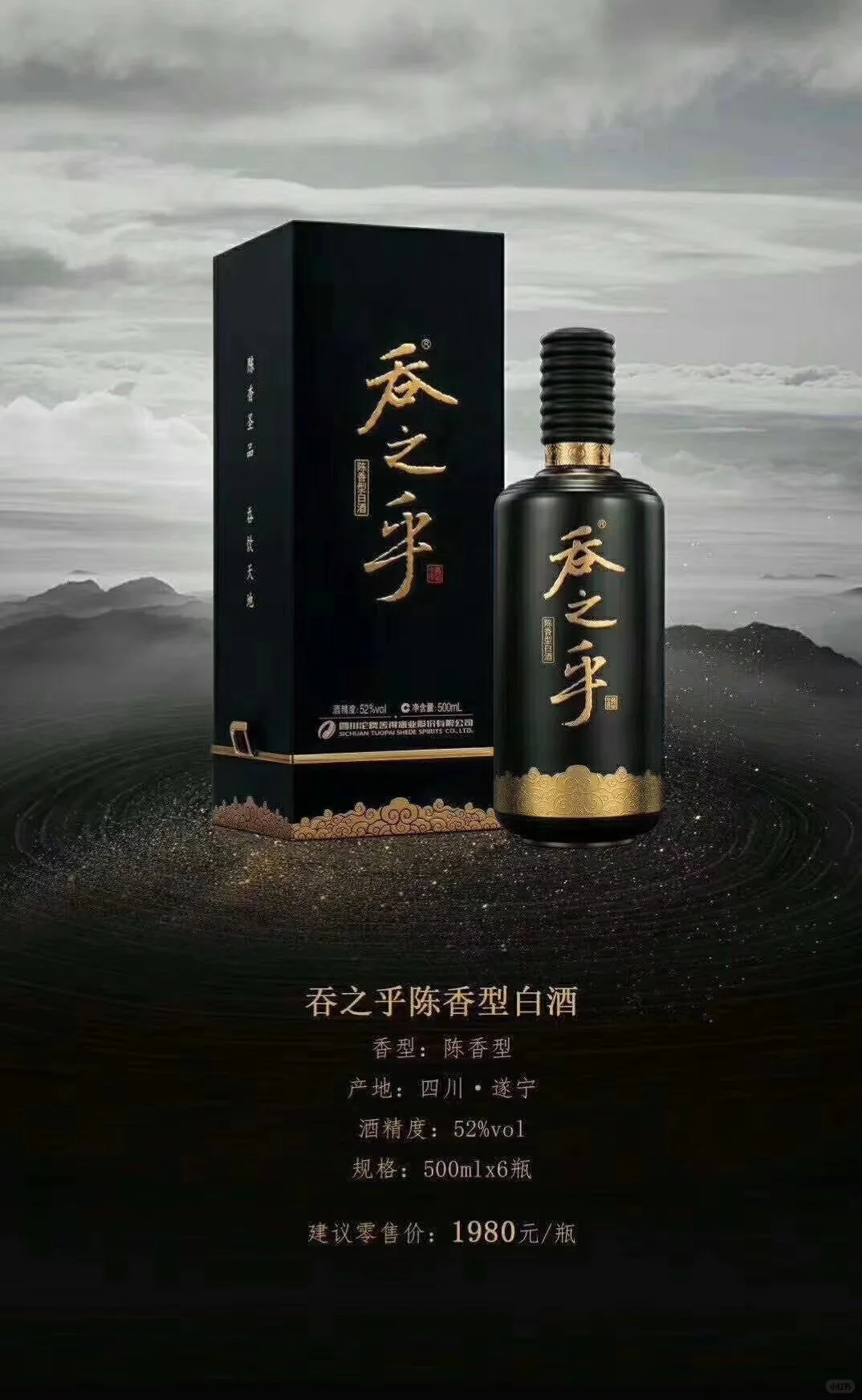 吞之乎黑瓷描金，舍得高端品，你见过吗