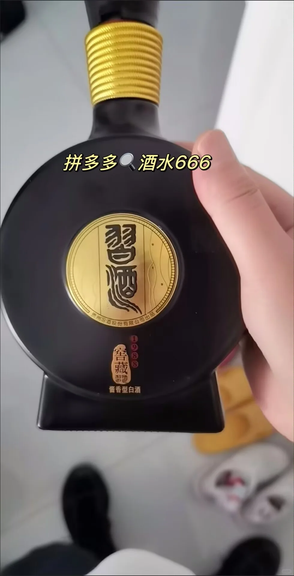 白酒购买必看！百补好价闭眼入干货