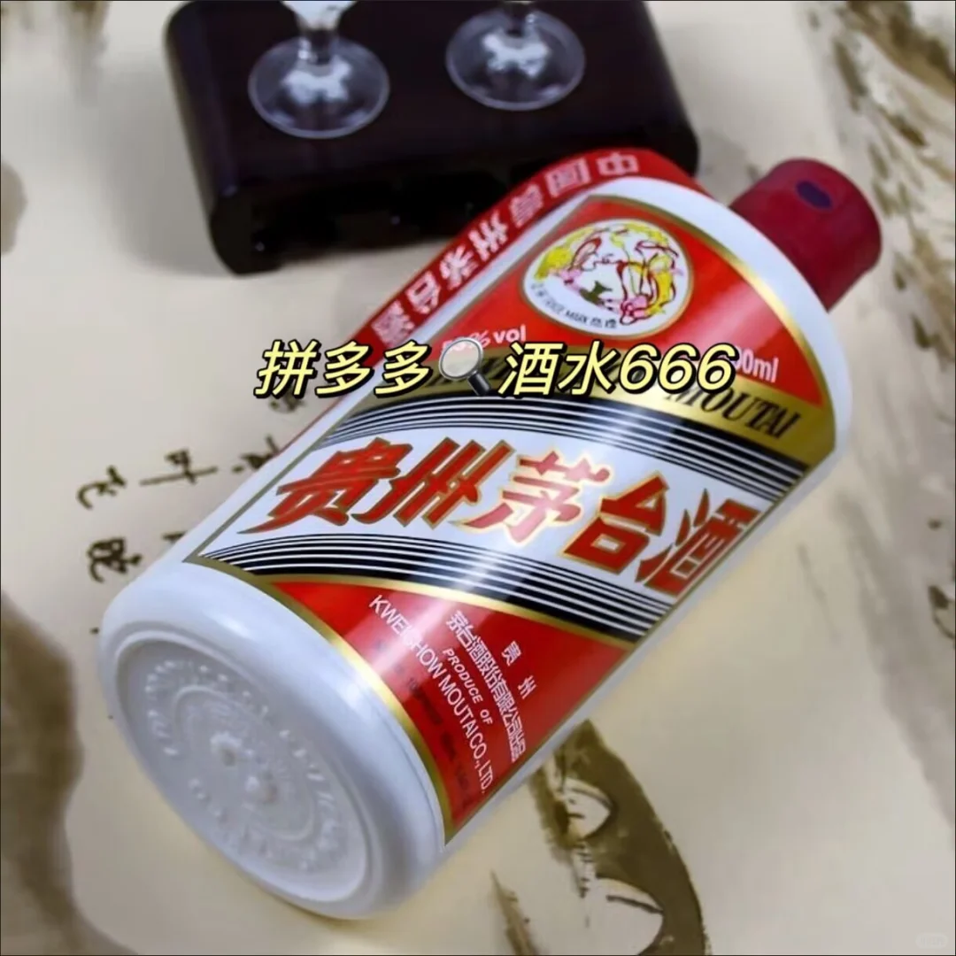 白酒购买必看！百补好价闭眼入干货