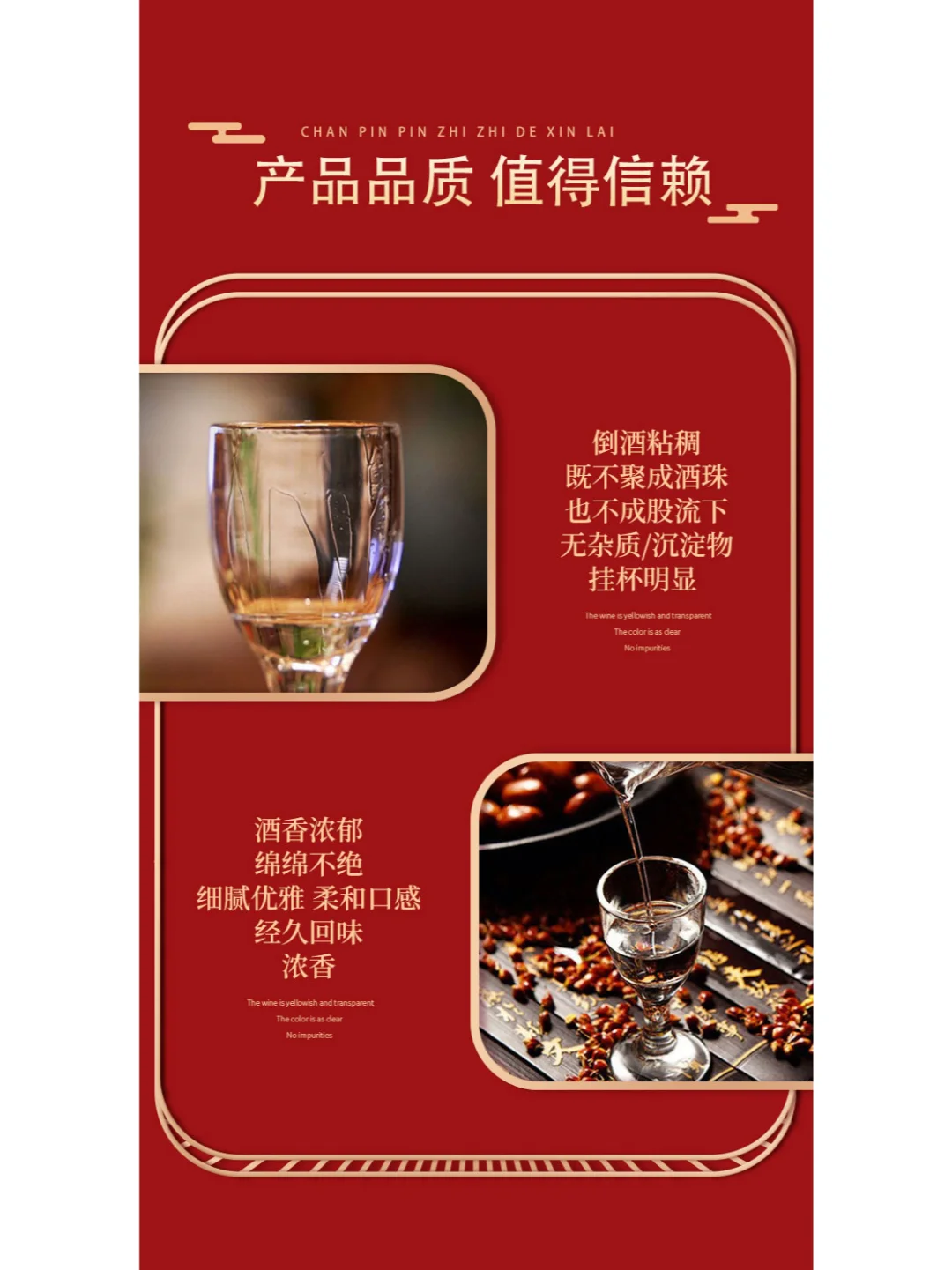 五粮液股份公司尊酒红尊龙 52 度浓香型白酒