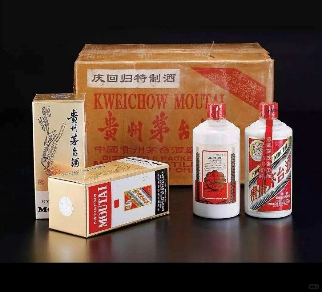 10款最稀缺的茅台酒排名（倒序第八名）