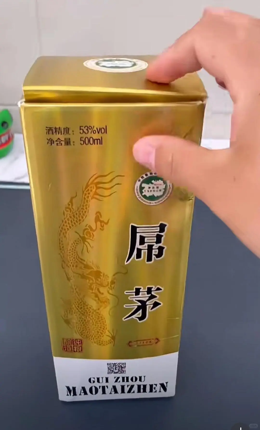 初入社会白酒怎么选？