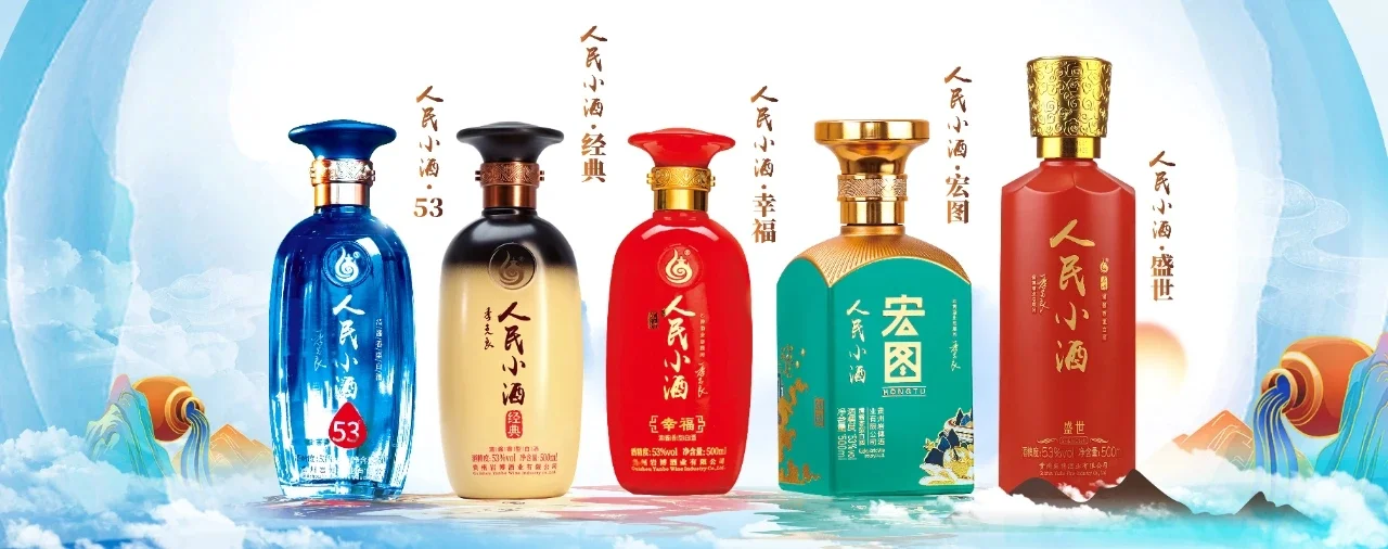 桂林 中秋送白酒不翻车！长辈客户都夸会选