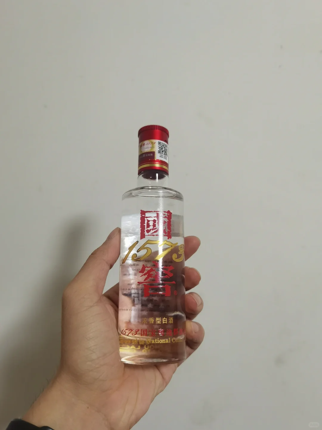 ?酌酒|泸州老窖 国窖1573 52%