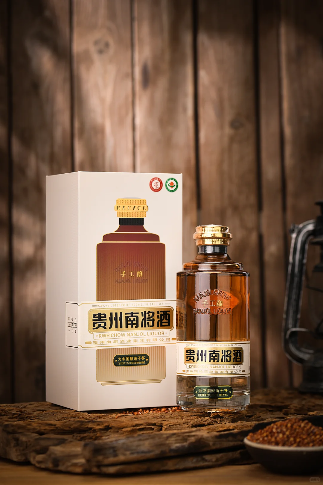 南将手工酿|高颜值白酒，微醺仪式感拉满！