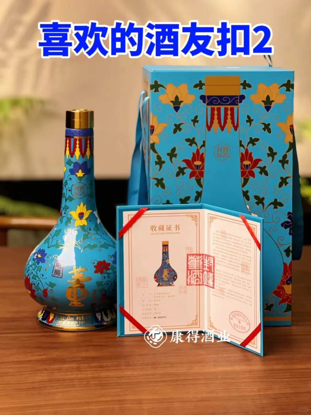 担心第二天上头影响工作生活?酒友有福了