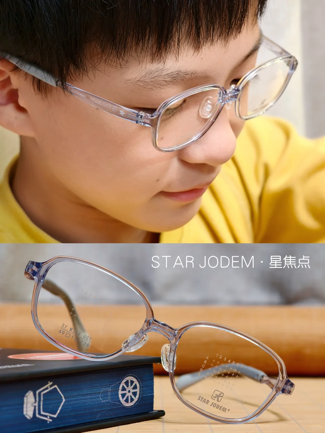 换了副新眼镜,戴了6个月才敢推荐给大家