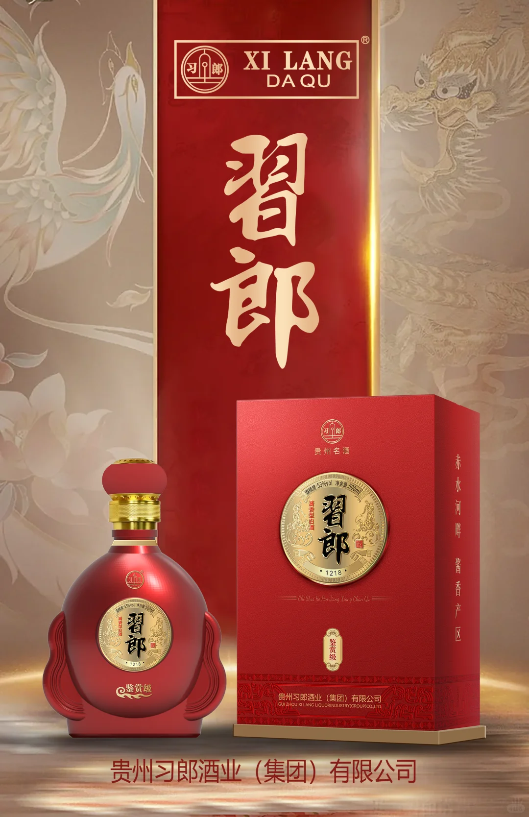 分享日常白酒包装