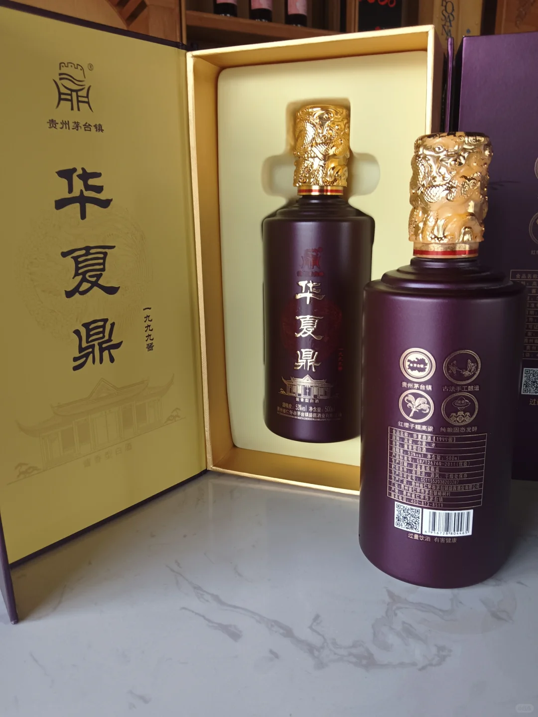 五年装瓶酱香白酒