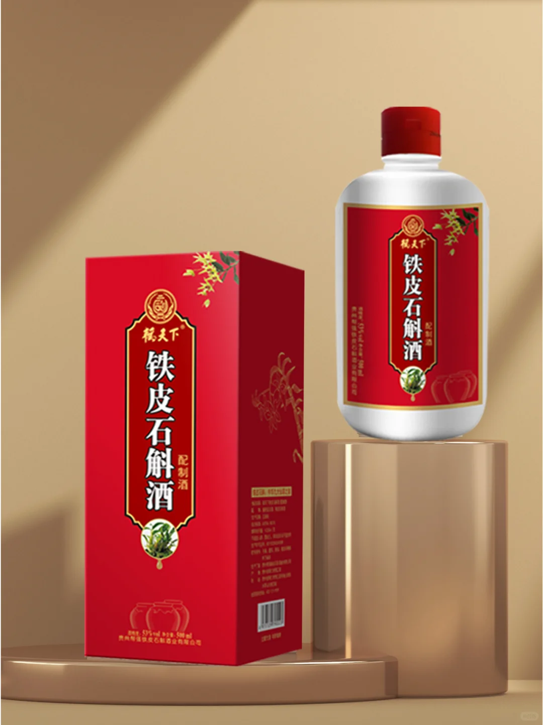 简单明白的说说固态酒的工艺！