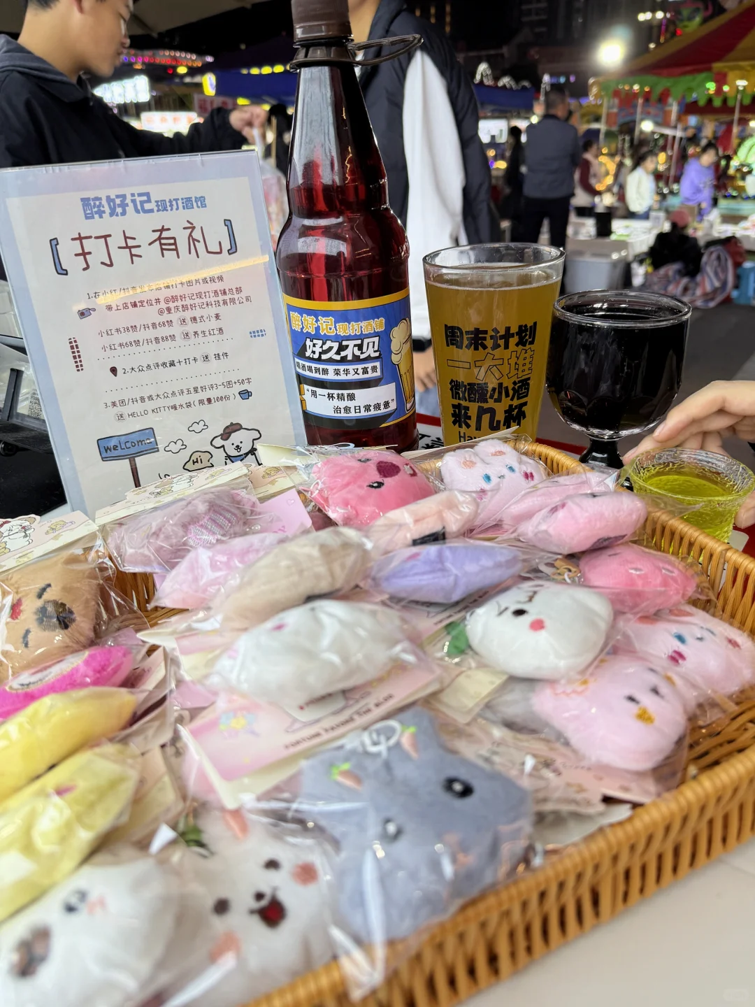 实操分享✨开打酒铺顺序千万别搞反了?