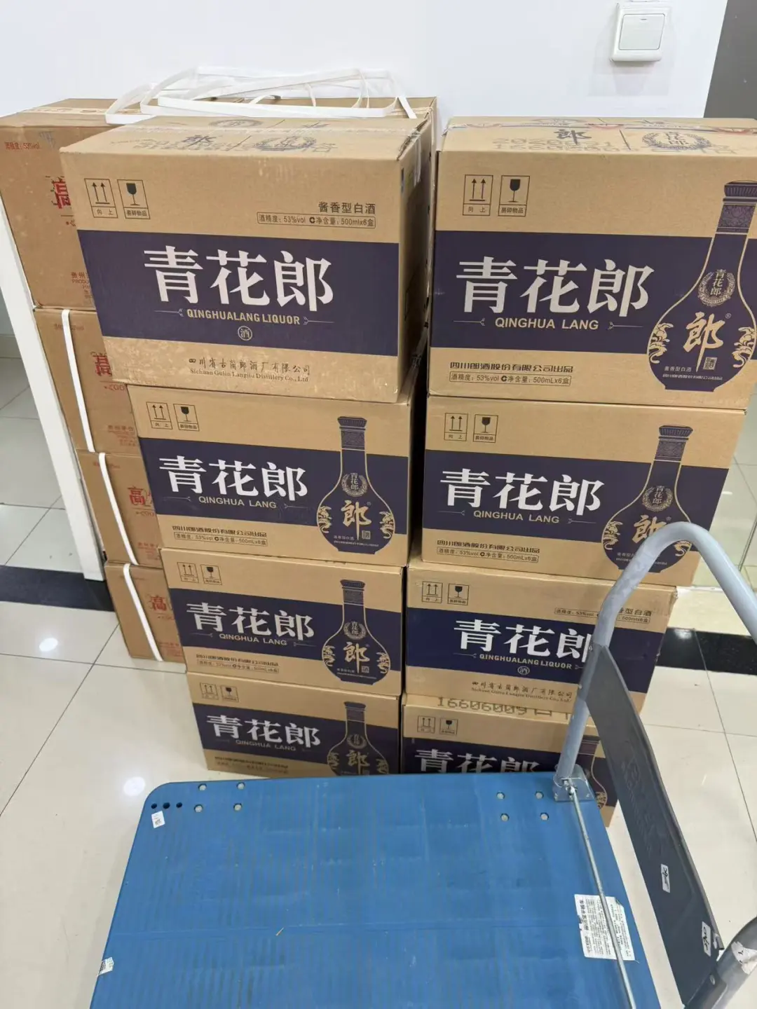 宝子们，家有闲置名酒不喝快拿来变现喽?