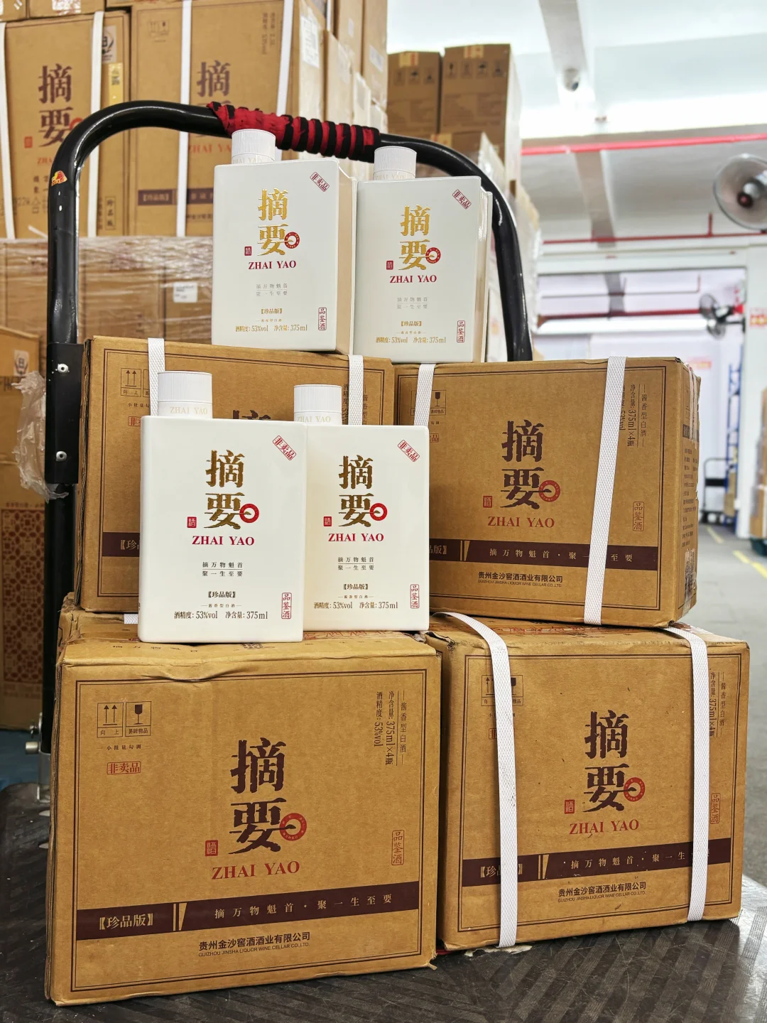 拿下拿下！超好喝的白摘要，现在只要200+！